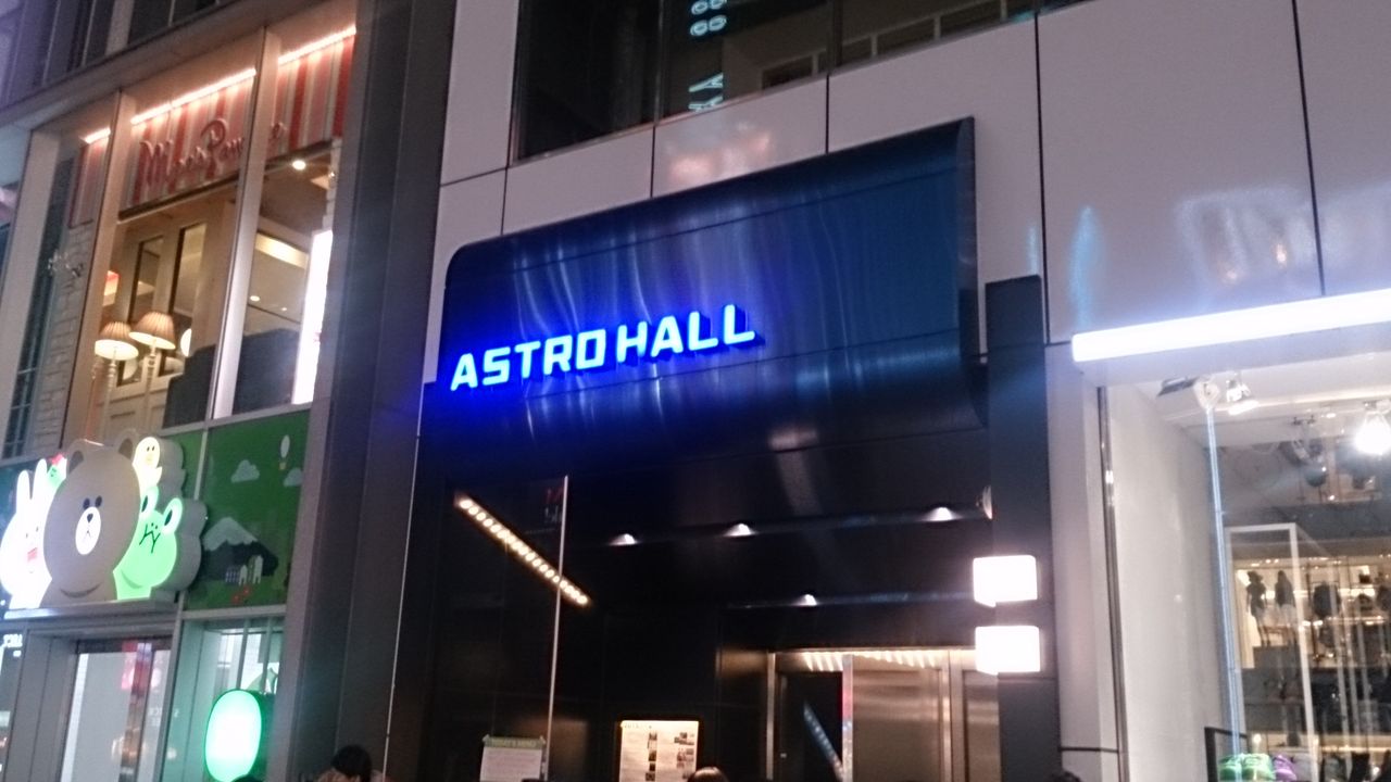 おとうととよばないで Live007 ピアノゾンビ 原宿アストロホール おとうととよばないで Live007 ピアノゾンビ 原宿アストロホール