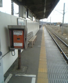 Jr相模線入谷駅 おとうととよばないで