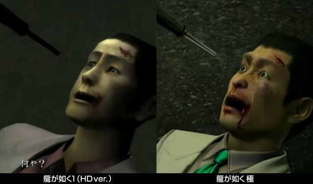 Ps4 Ps3 龍が如く 極 の最新映像が公開 初代 龍が如く とのイベントシーン比較や実機プレイでのバトルスタイル どこでも真島 昆虫女王メスキング紹介も クレイジーゲーマーズ