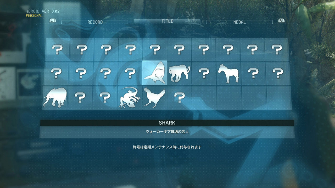 Mgo3 称号復活が正式発表 メタルギアオンライン3 デザイナーズノート第5回が公開 新たな専用スコア Amazing Throw の情報も クレイジーゲーマーズ Mgo3 称号復活が正式発表 メタルギアオンライン3 デザイナーズノート第5回が公開 新たな専用スコア Amazing Throw の情報も クレイジーゲーマーズ
