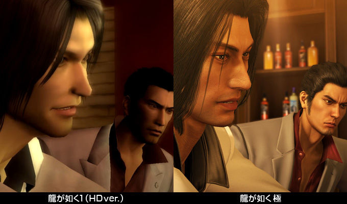 龍が如く Ps3 Ps4 違い