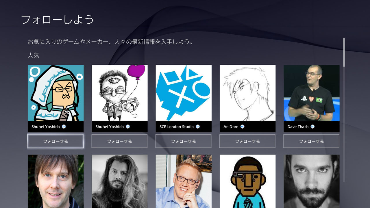 Ps4に公認アカウントのフォロー機能が追加 ゲーム開発者など50人が公認アカウントに クレイジーゲーマーズ