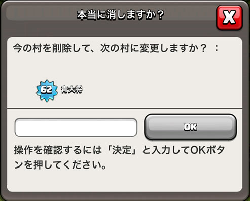 一台の端末でサブ垢を作る方法の紹介 Iphone クラクラ狂
