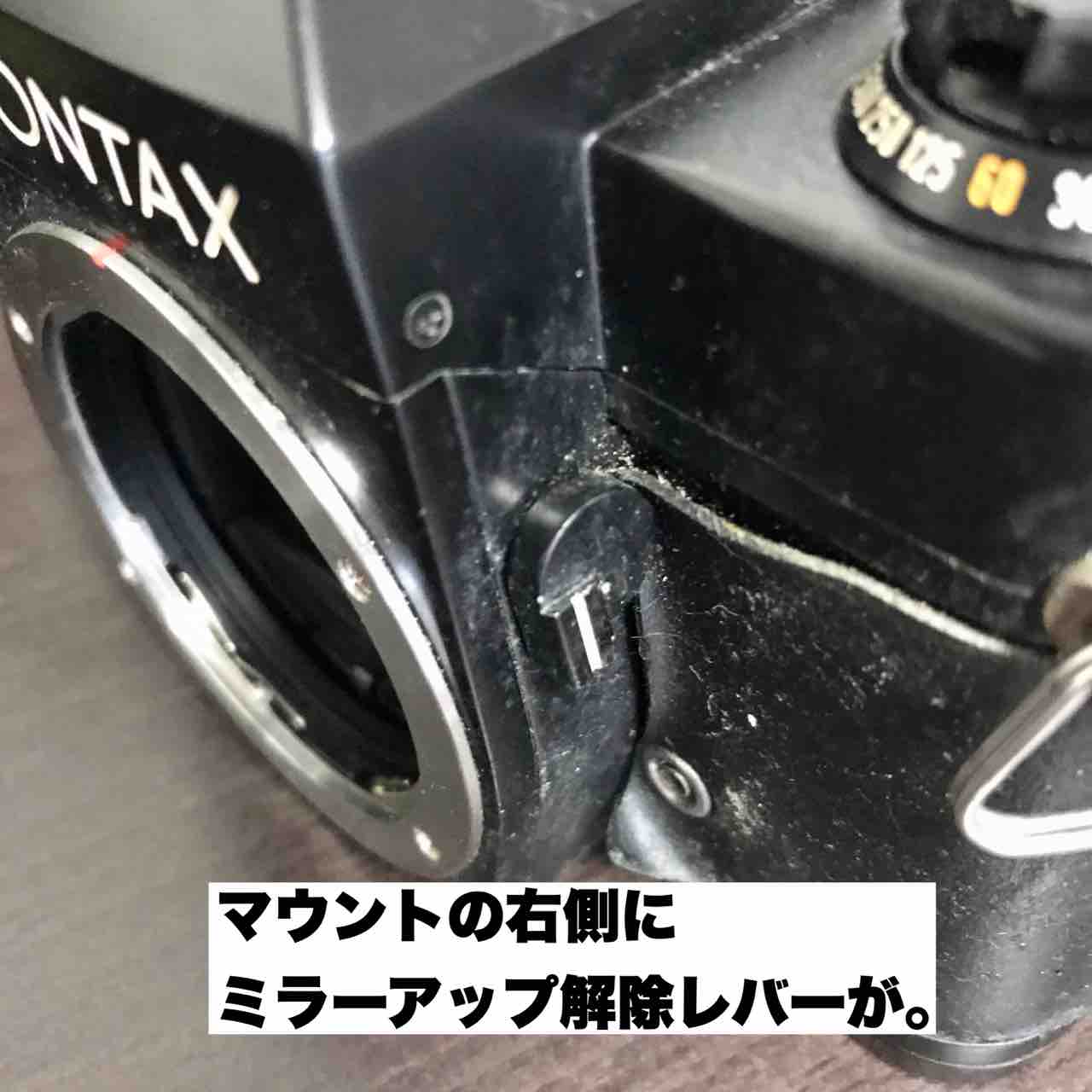 CONTAX RTSを救出。」 : CRAZYPOP写真部