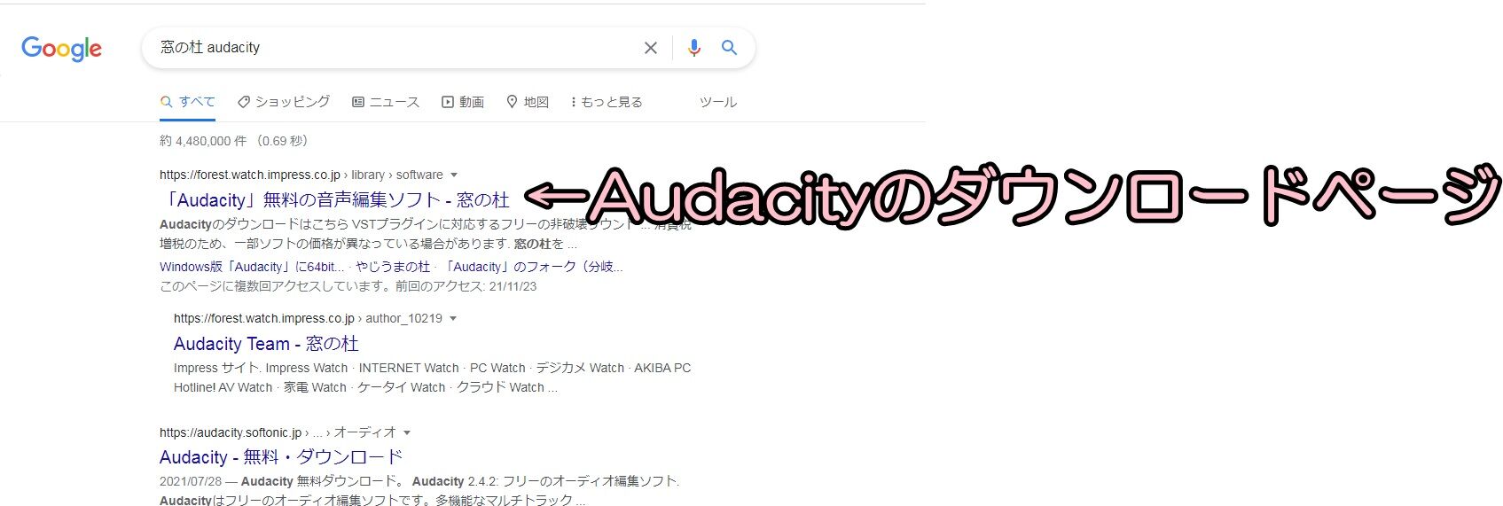 無料の音声編集ソフトのaudacity オーダシティ を使ってみよう