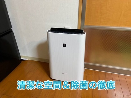 空気清浄機2