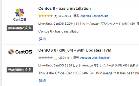 centos8