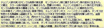 オングト