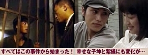 雨のシンフォニー セル版DVD 全30話 中国ドラマ 像霧像雨又像風 BOOKMYPROMO-雨のシンフォニー セル版DVD 全30話 中国ドラマ 像霧像雨