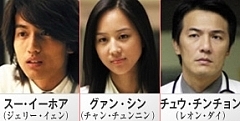 □台湾ドラマ『ザ・ホスピタル』(全39話)2006年 : ドラマストーリー □台湾ドラマ『ザ・ホスピタル』(全39話)2006年 : ドラマストーリー