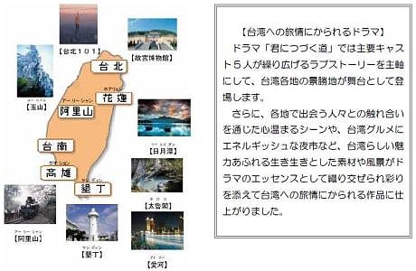 【台湾ドラマ】君につづく道 DVD-BOXⅠと Ⅱ Amazon.co.jp: 君につづく道 DVD-BOXI : ヴィック・チョウ, ケン