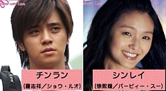 □台湾ドラマ『ホントの恋の見つけかた』(全23話）2007年 : ドラマ