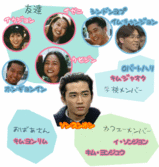 □韓国ドラマ『男女6人恋物語』(全64話) : 韓国ドラマストーリー