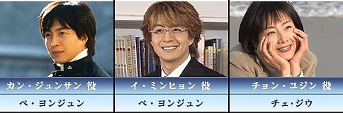 韓国ドラマ 冬のソナタ 全話 02年 韓国ドラマストーリー