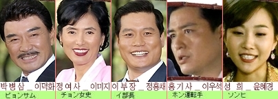 □韓国ドラマ『黄金のりんご』（全30話）2006年 : 韓国ドラマストーリー