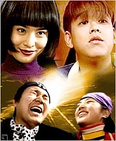 韓国ドラマ 完璧な男に出会う方法 全７話 1997年 韓国ドラマストーリー