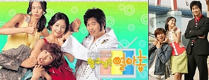 韓国ドラマ『兄嫁は19歳 / ボックス Ⅰ+Ⅱ』全2巻 DVD-BOX 1+2