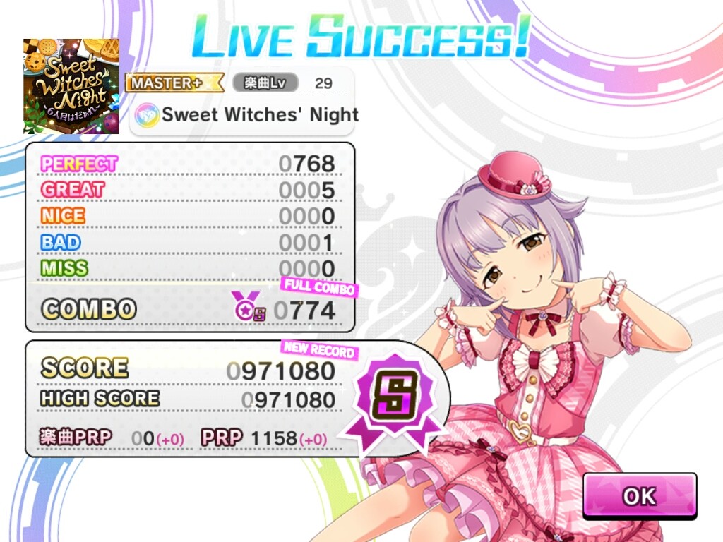 Sweet Witches Night イベ Counter Melody