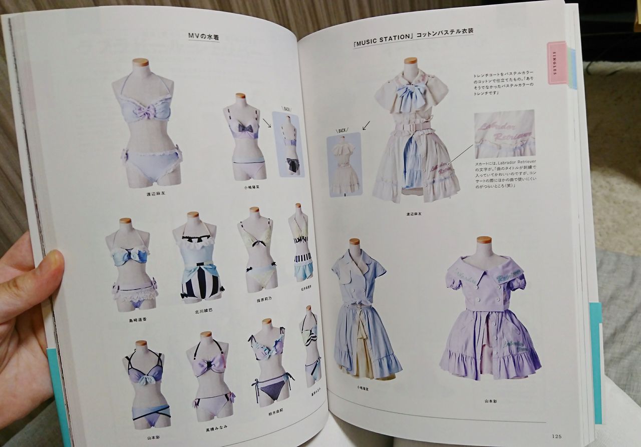 Akb48衣装図鑑 転勤族アラサー主婦のゆるブログ Akb48衣装図鑑 転勤族アラサー主婦のゆるブログ