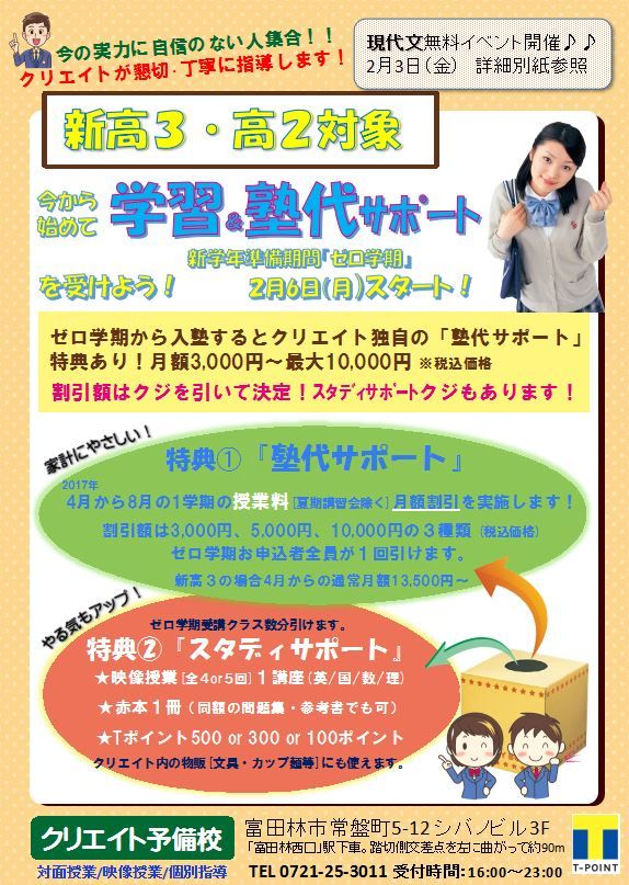 イメージ 3