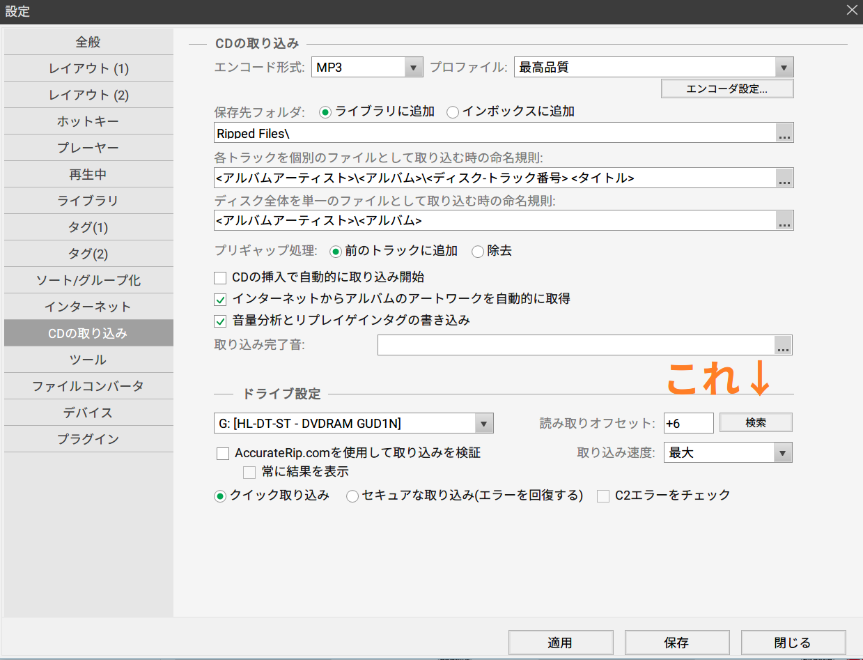 スクリーンショット (58)