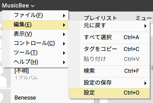 スクリーンショット (57)