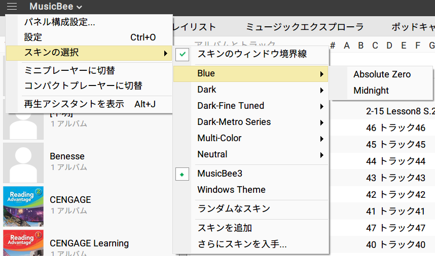 スクリーンショット (55)