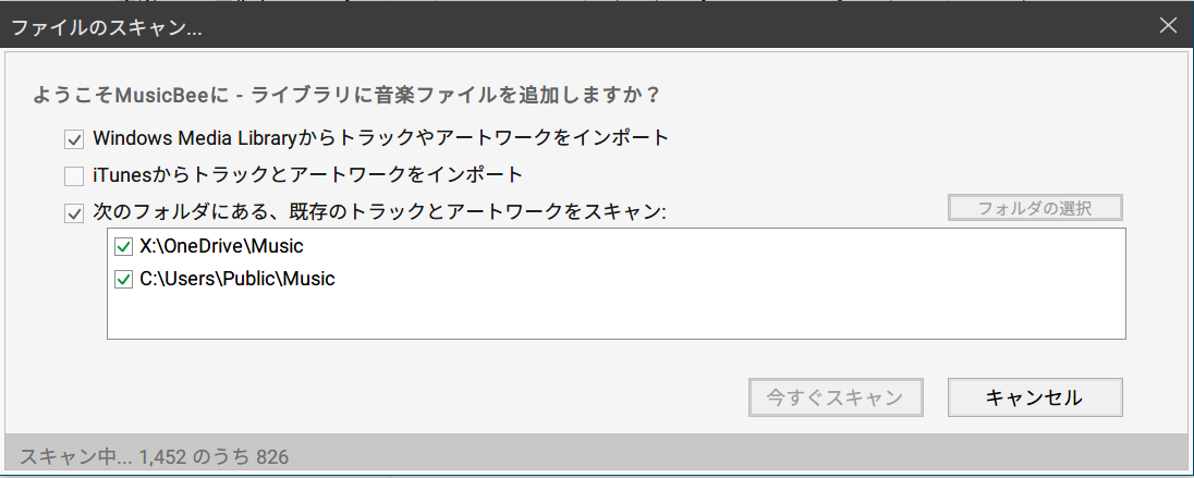 スクリーンショット (54)
