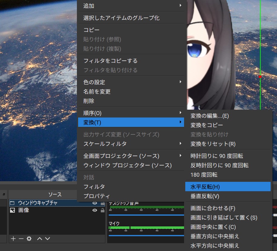 スクリーンショット (108)