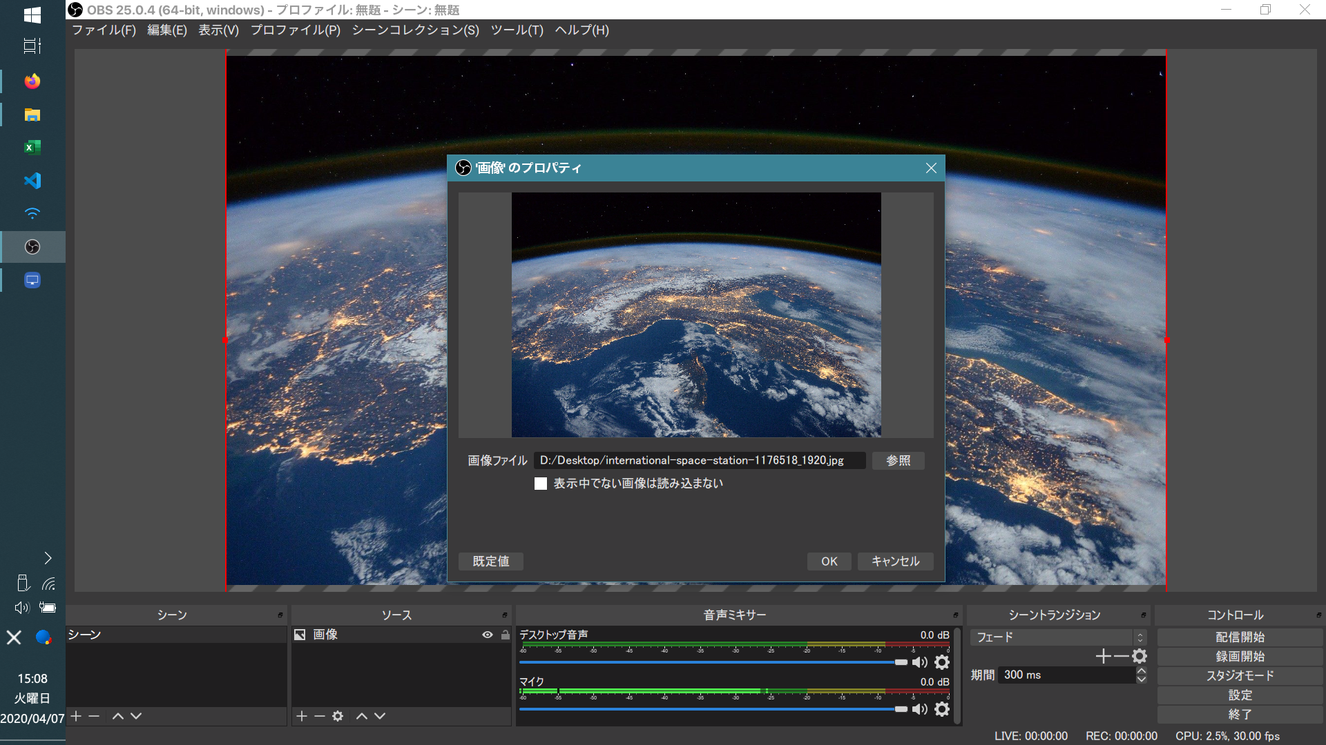 スクリーンショット (102)