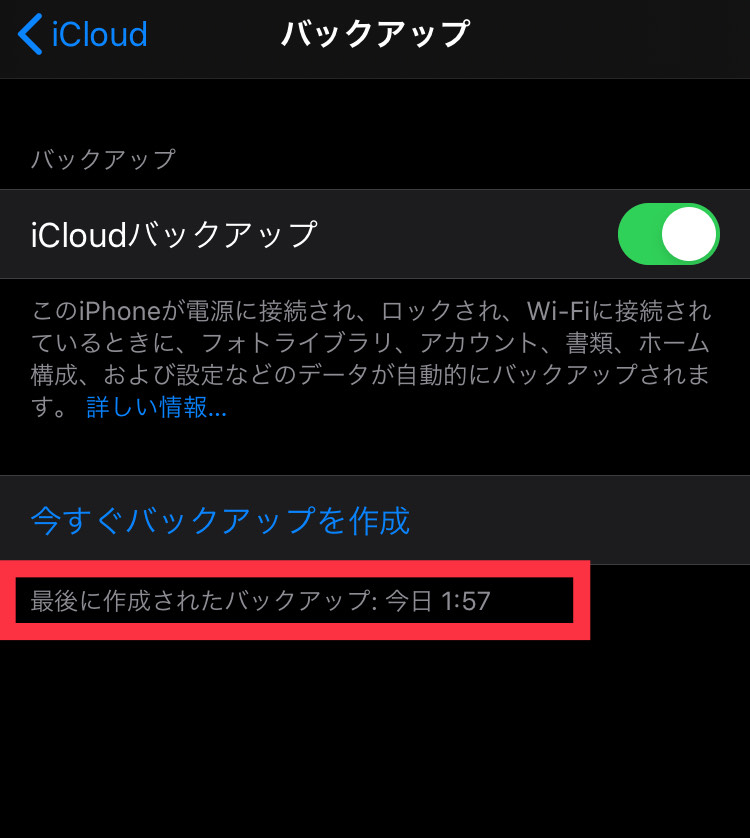 Iphoneのボイスメモでトリミングを誤ってしまい絶望している方 再録音してしまったのを復元したい方へ Createch Blog Iphoneのボイスメモでトリミングを誤ってしまい絶望している方 再録音してしまったのを復元したい方へ Createch Blog