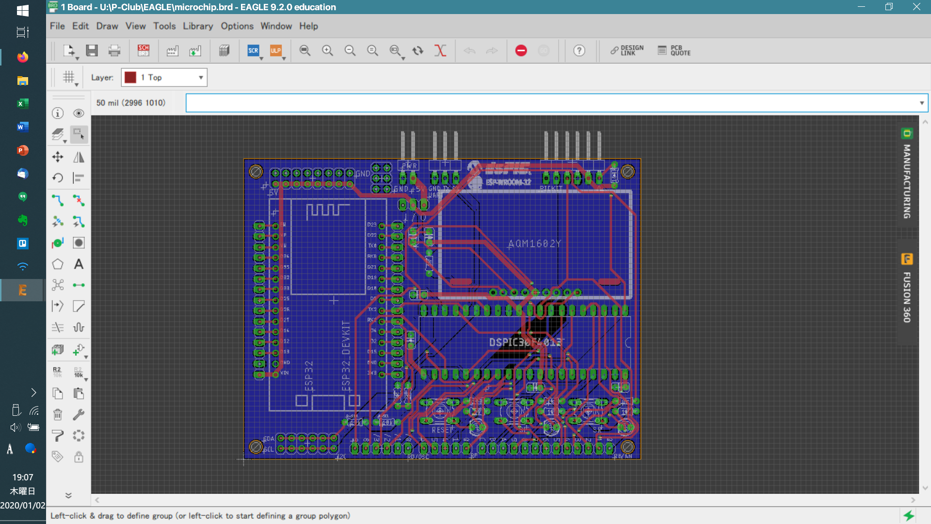 スクリーンショット (86)