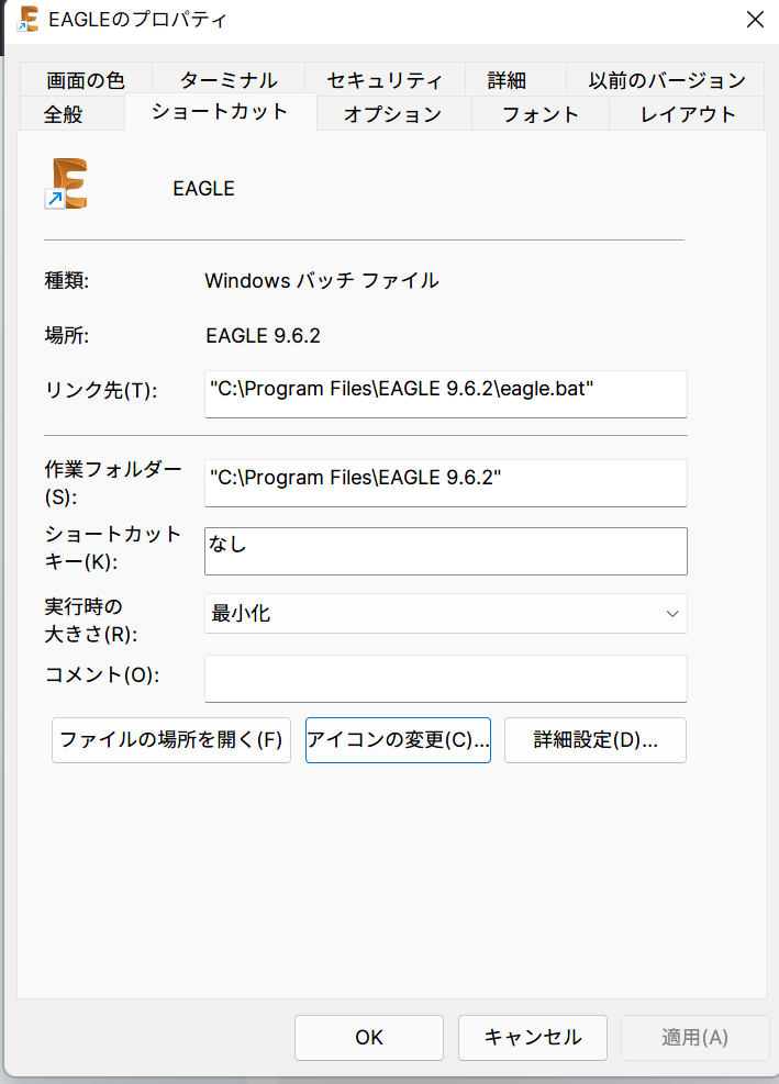 スクリーンショット 2021-11-05 175717