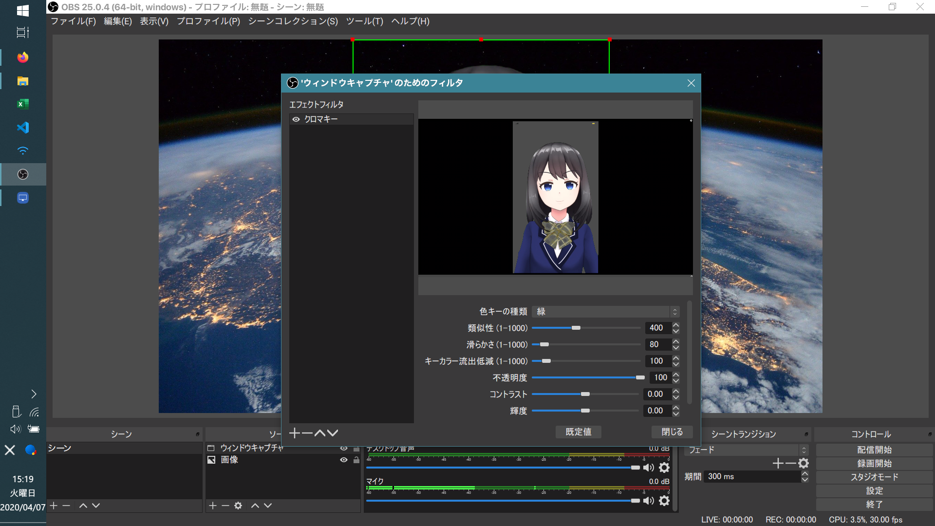 スクリーンショット (105)