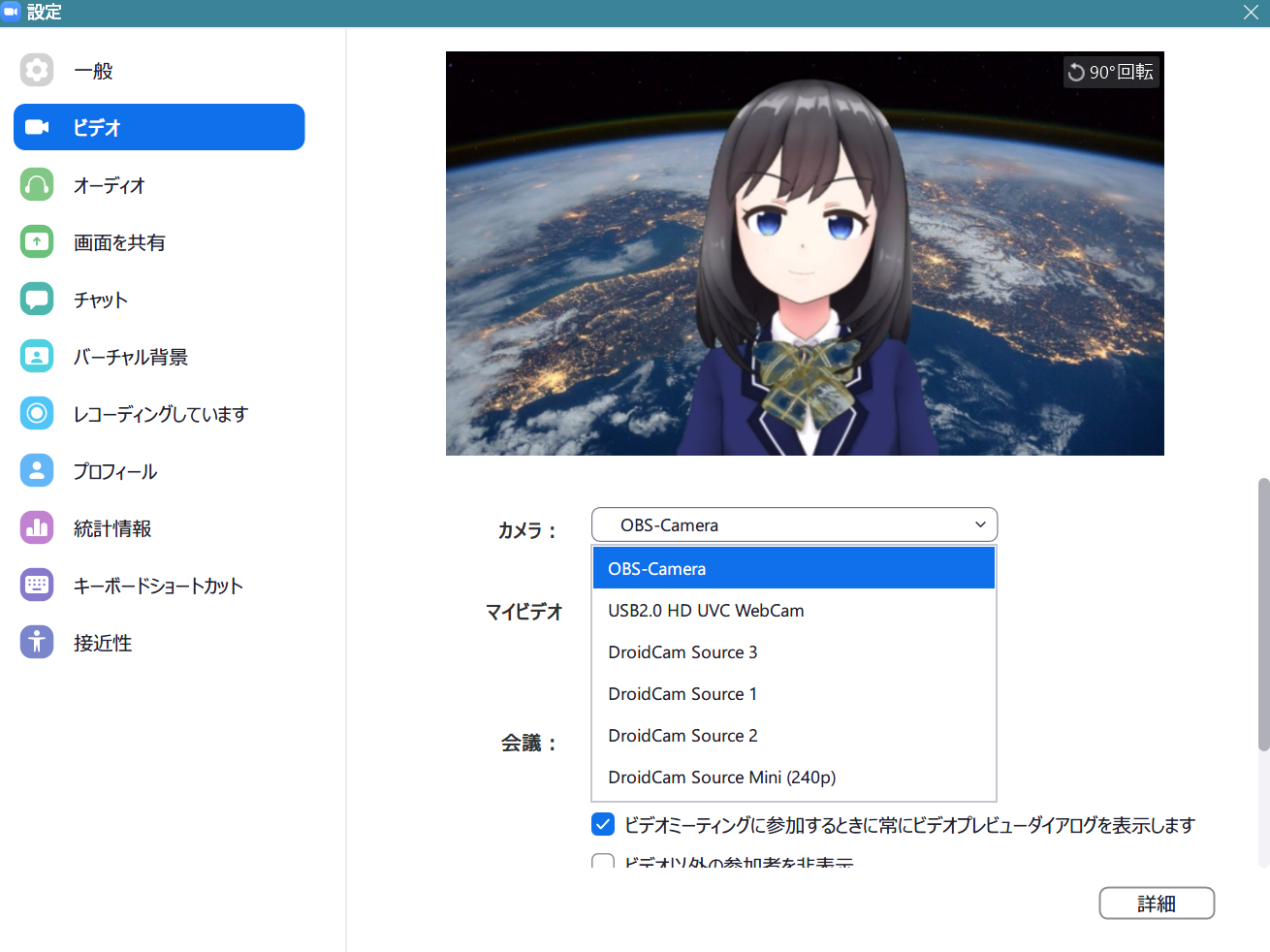 スクリーンショット (107)