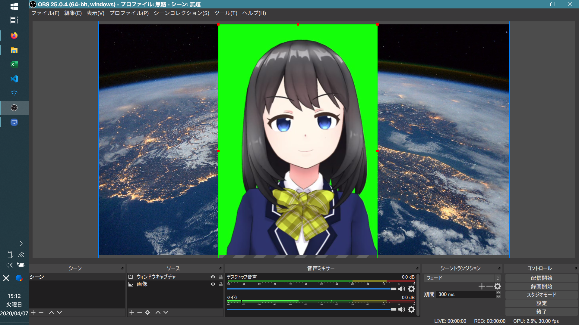 スクリーンショット (104)
