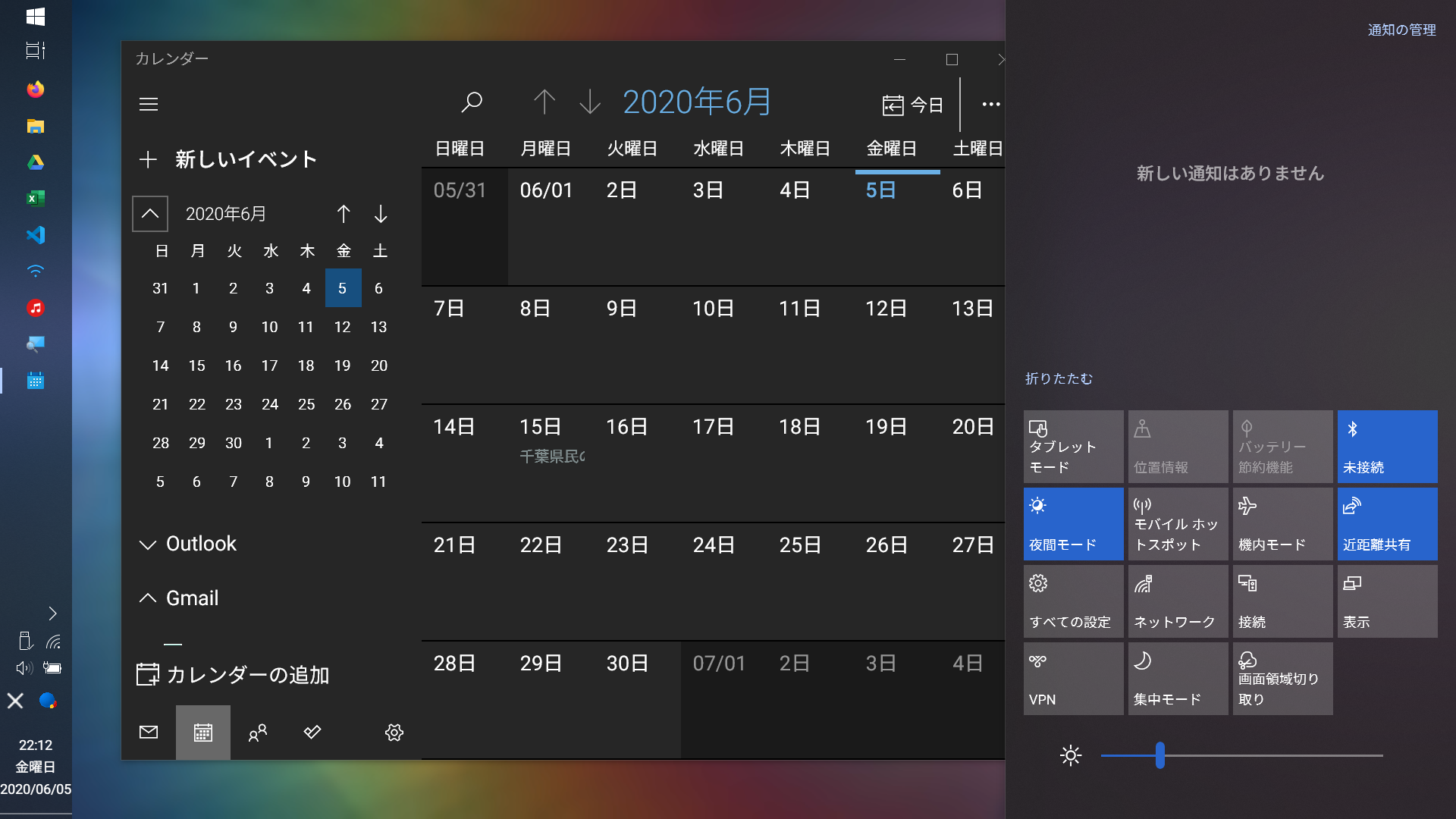 Windows 10 システムフォントの変更 Yu Gothic Uiを置き換えて完全に撲滅する Createch Blog Windows 10 システムフォントの変更 Yu Gothic Uiを置き換えて完全に撲滅する Createch Blog