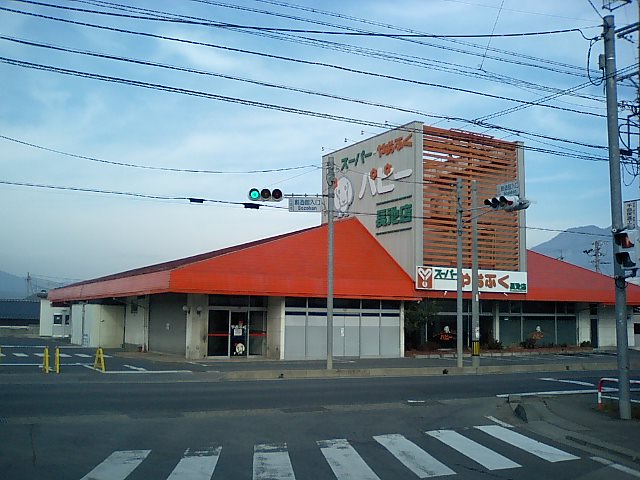上田原やおふく長池店が閉店 発見ueda プチ情報