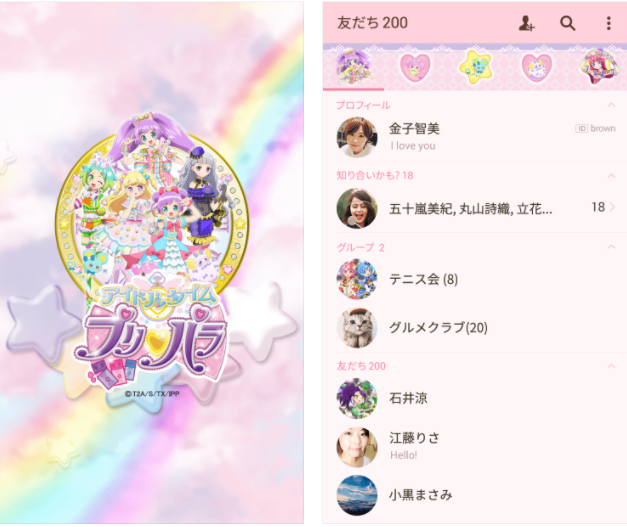 SnapCrab_NoName_2017-5-31_11-28-41_No-00