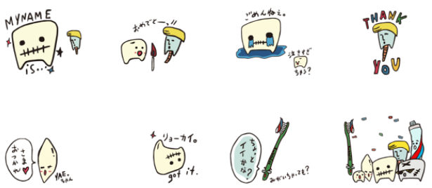 SnapCrab_NoName_2017-6-22_10-50-42_No-00