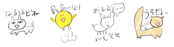 はなのあなふくらんじゃう