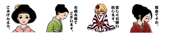 美しい日本語
