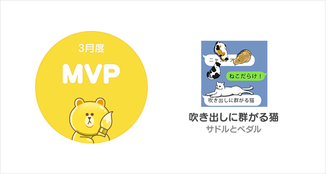 mvp