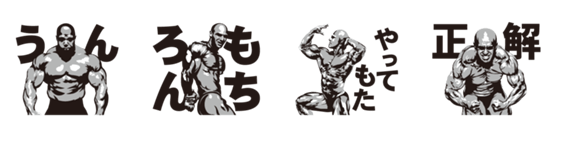 mas