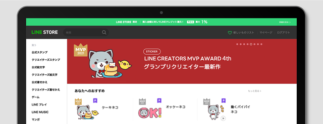 AWARD4バッジ配置