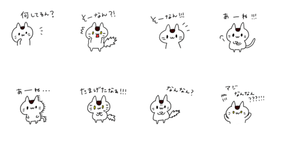 群馬弁にゃんこ!