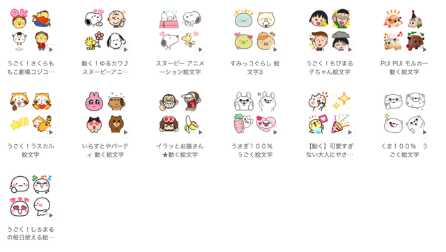 スクリーンショット 2022-02-04 11.00.19