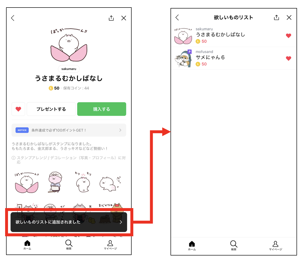 スクリーンショット 2025-06-27 17.55.53