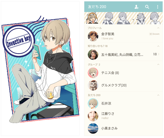 癒し系ふわふわキャラが安定のほっこりデザインで人気 新作着せかえtop5 2 26 3 4 Lineスタンプ公式ブログ 癒し系ふわふわキャラが安定のほっこりデザインで人気 新作着せかえtop5 2 26 3 4 Lineスタンプ公式ブログ