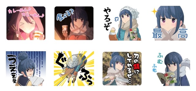 ゆるキャン